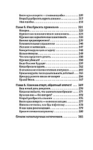 Quit Smoking in Two Evenings. How to Get Rid of Addiction, Not Just Stop Buying Cigarettes