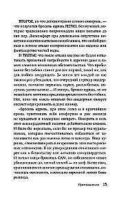 Quit Smoking in Two Evenings. How to Get Rid of Addiction, Not Just Stop Buying Cigarettes