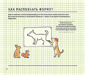 Zeichenschule für Anfänger. Niedliche Tiere