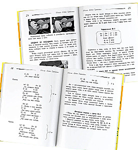 Ukeleleschule. Notenfreie Methode