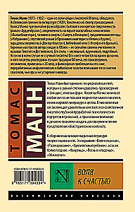 The Will to Happiness