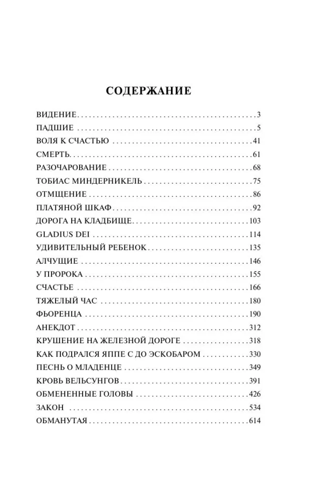 The Will to Happiness