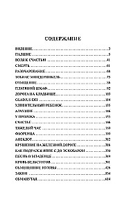 The Will to Happiness