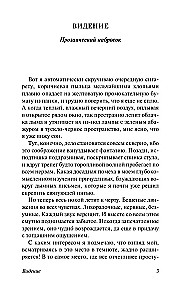 The Will to Happiness