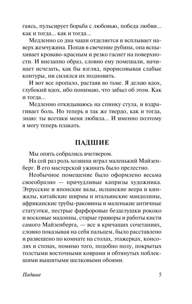 The Will to Happiness