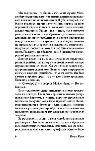 The Will to Happiness