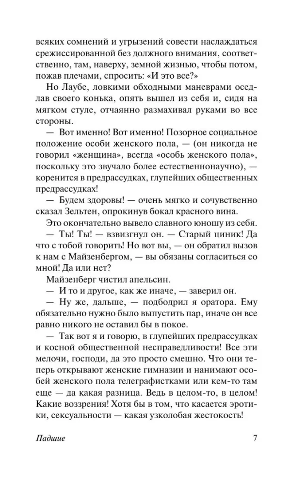 The Will to Happiness