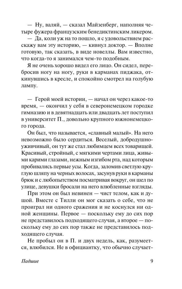 The Will to Happiness