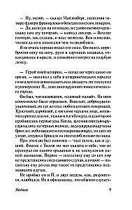 The Will to Happiness