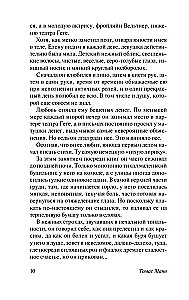 The Will to Happiness