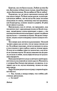 The Will to Happiness