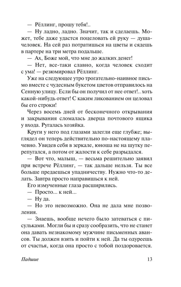 The Will to Happiness