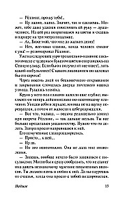 The Will to Happiness