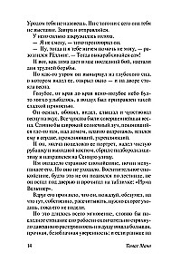 The Will to Happiness