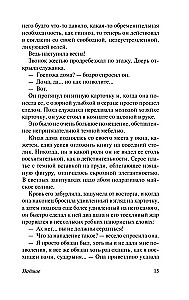 The Will to Happiness