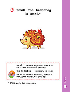 Englisch für Kleinkinder und ihre Mütter