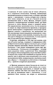 The Psychopathology of Everyday Life. Beyond the Pleasure Principle