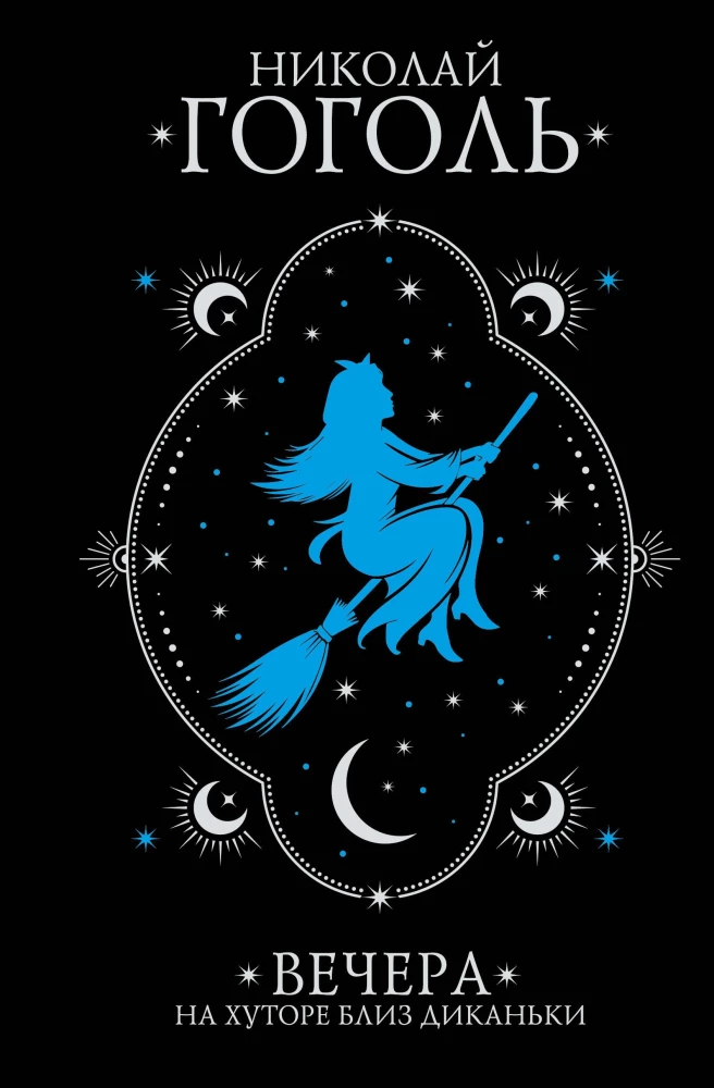 Evenings on a Farm Near Dikanka