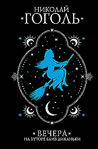 Evenings on a Farm Near Dikanka