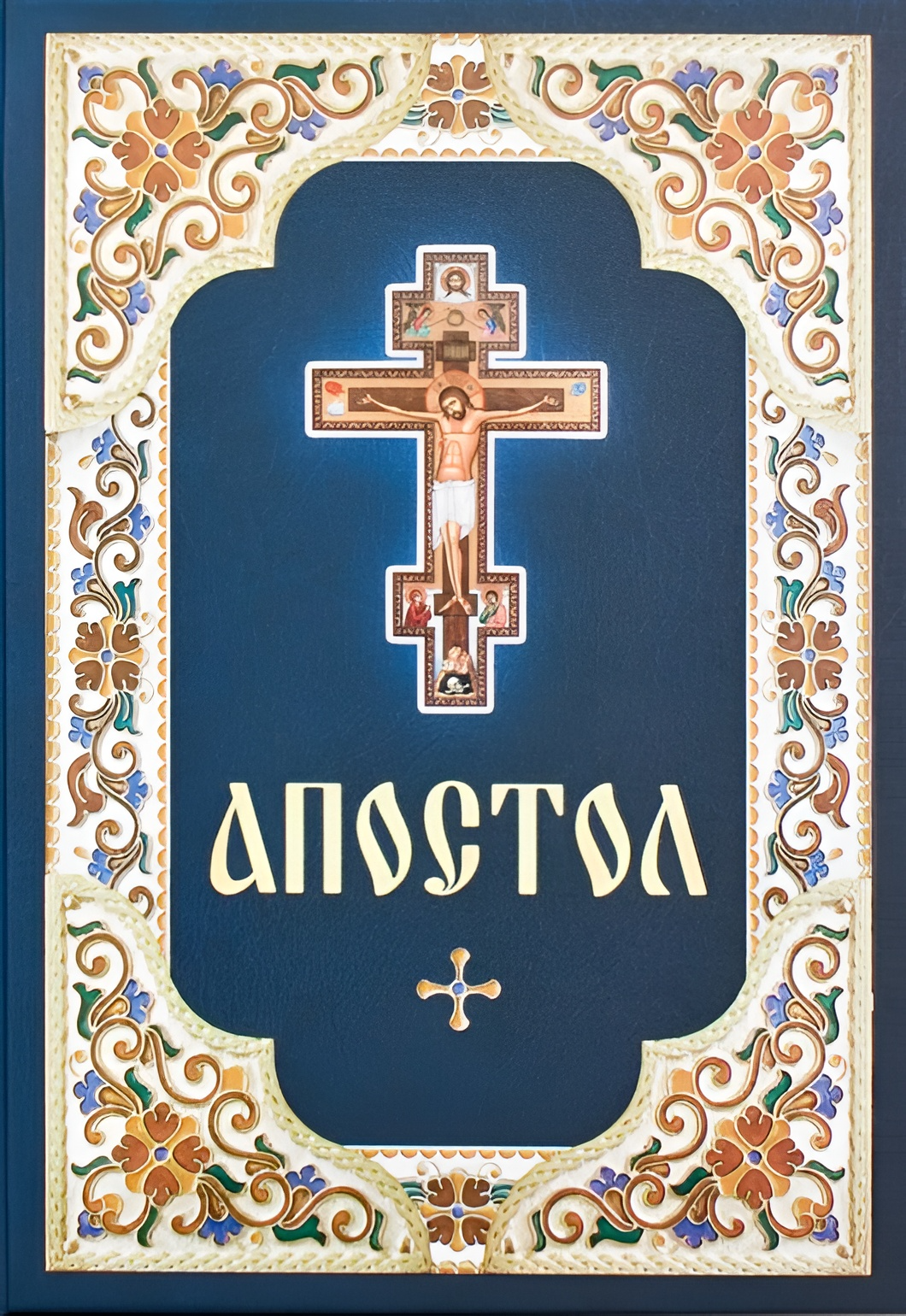 Apostoł