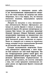 Būdai, kaip koreguoti likimą pradedantiesiems