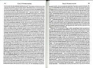 Kommentar zur Psalter