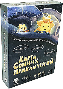 Board Game - Dream Adventure Map