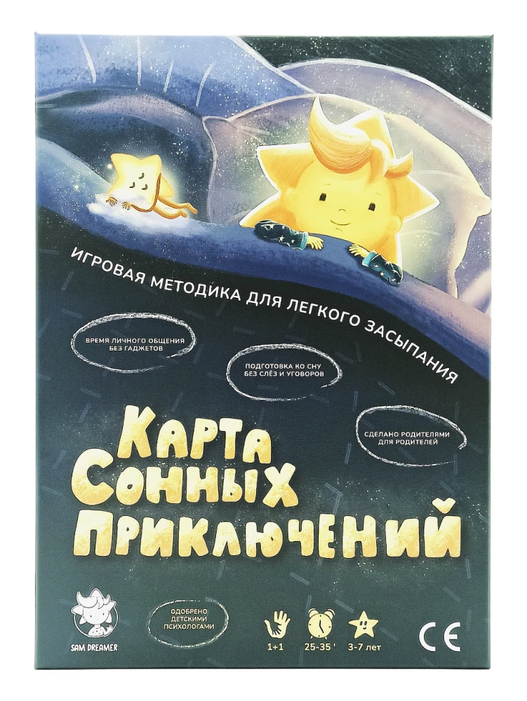 Board Game - Dream Adventure Map