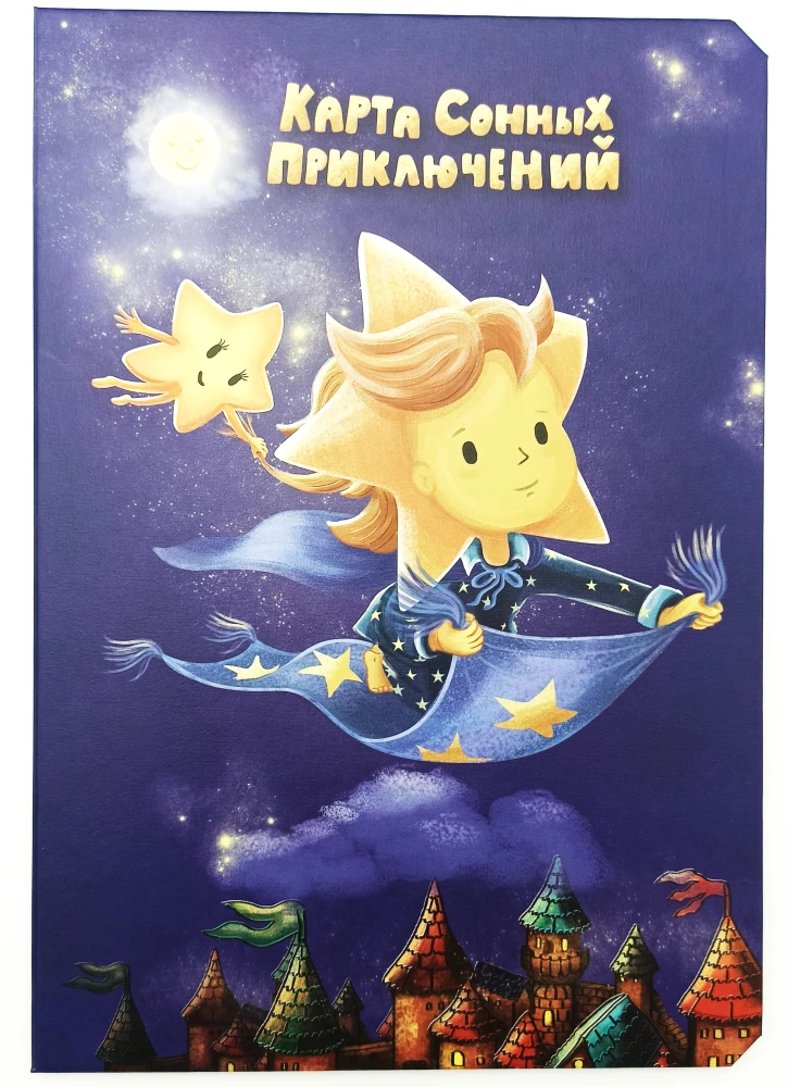 Board Game - Dream Adventure Map