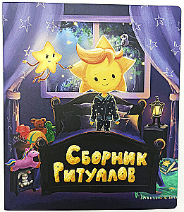 Board Game - Dream Adventure Map