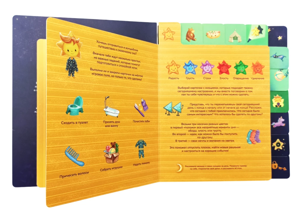 Board Game - Dream Adventure Map