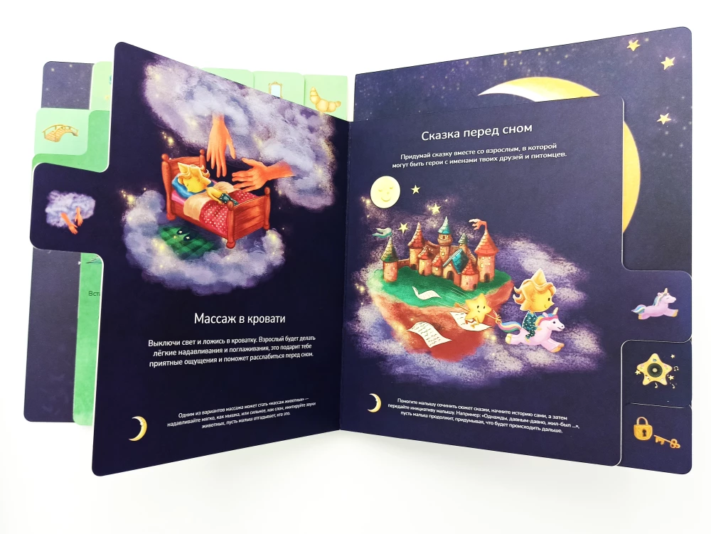 Board Game - Dream Adventure Map