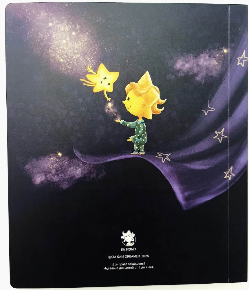 Board Game - Dream Adventure Map