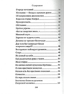 Hilfe der Engel und die Machenschaften der Dämonen