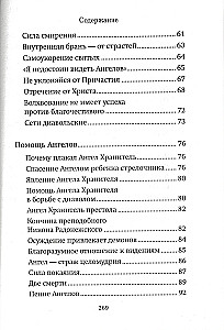 Hilfe der Engel und die Machenschaften der Dämonen