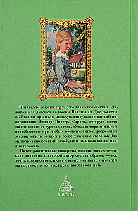 Polianna. Poliannas atgriešanās