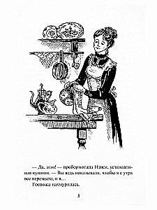 Polianna. Poliannas atgriešanās