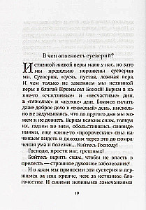 Dringende Fragen an den Alten. Nach den Arbeiten von Archimandrit Ioann (Krestyankin)