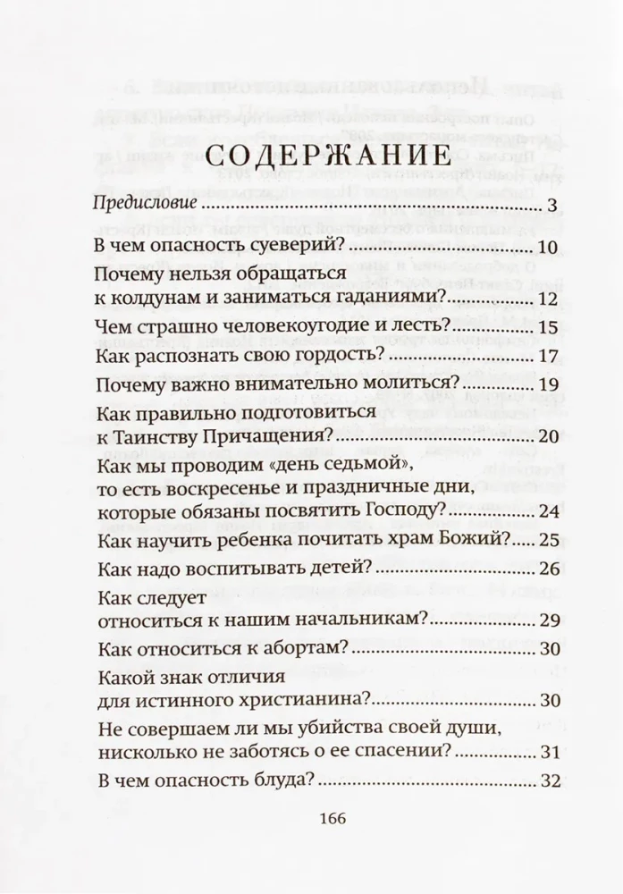 Dringende Fragen an den Alten. Nach den Arbeiten von Archimandrit Ioann (Krestyankin)