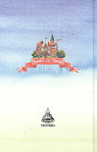 Little Lord Fauntleroy