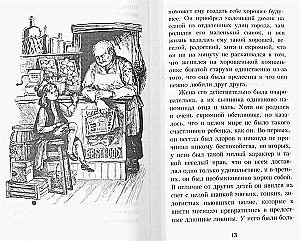 Little Lord Fauntleroy