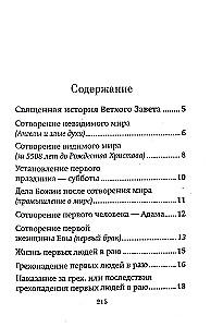 Kurze Zusammenfassung des Alten Testaments