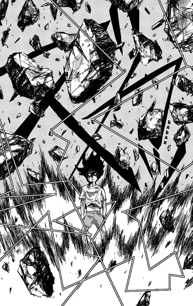 Mob Psycho 100 (komplekts no 8 grāmatām)