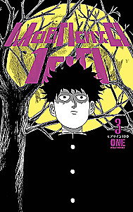 Mob Psycho 100 (komplekts no 8 grāmatām)