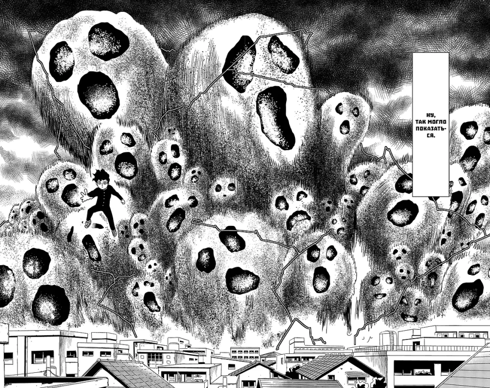 Mob Psycho 100 (komplekts no 8 grāmatām)