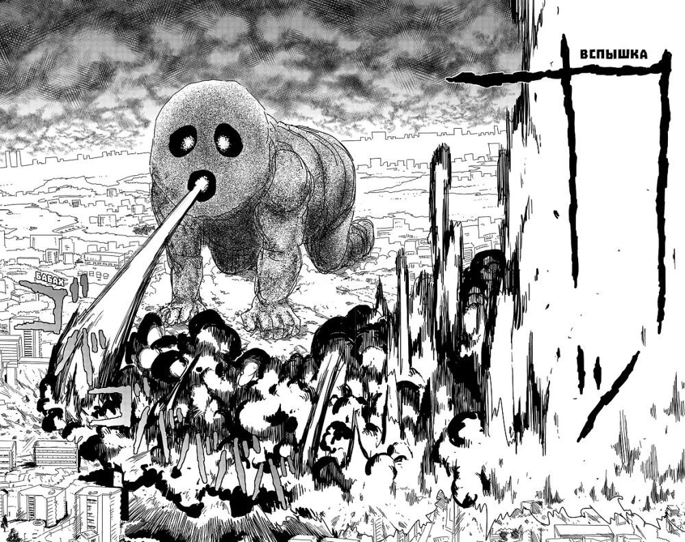 Mob Psycho 100 (komplekts no 8 grāmatām)