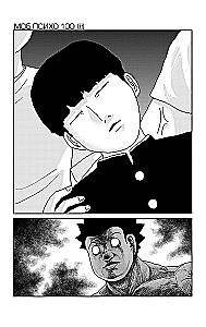 Mob Psycho 100 (komplekts no 8 grāmatām)