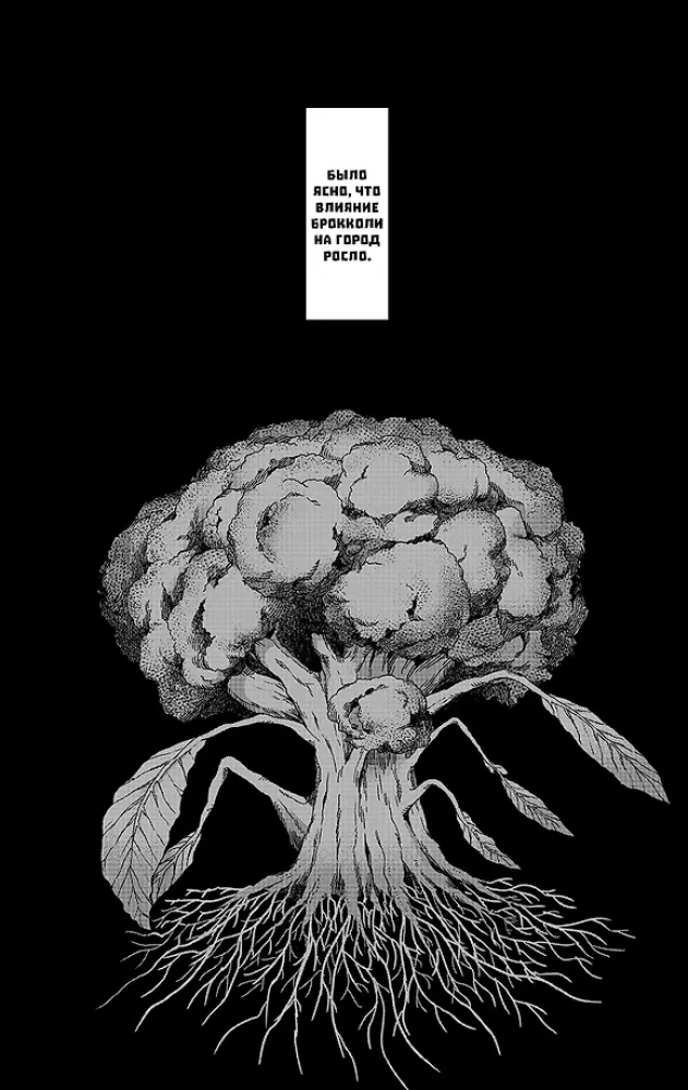 Mob Psycho 100 (komplekts no 8 grāmatām)