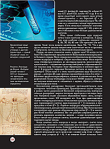 Chemijos elementai