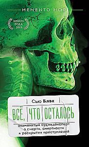 All That Remains. A Famous Forensic Expert on Death, Mortality, and Crime Solving